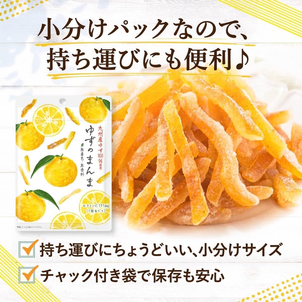  日本人氣小零嘴 🇯🇵Yuzu no Manma柚子皮 33g x2包組