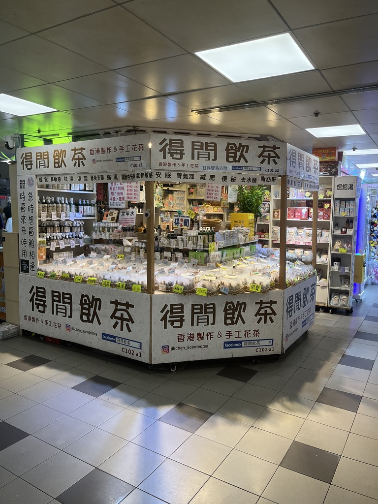 抗濕疹三寶【得閒飲茶 出品】︱金菊洋甘菊純露、金盞菊油、金盞菊膏︱香港製造 不加化學防腐劑