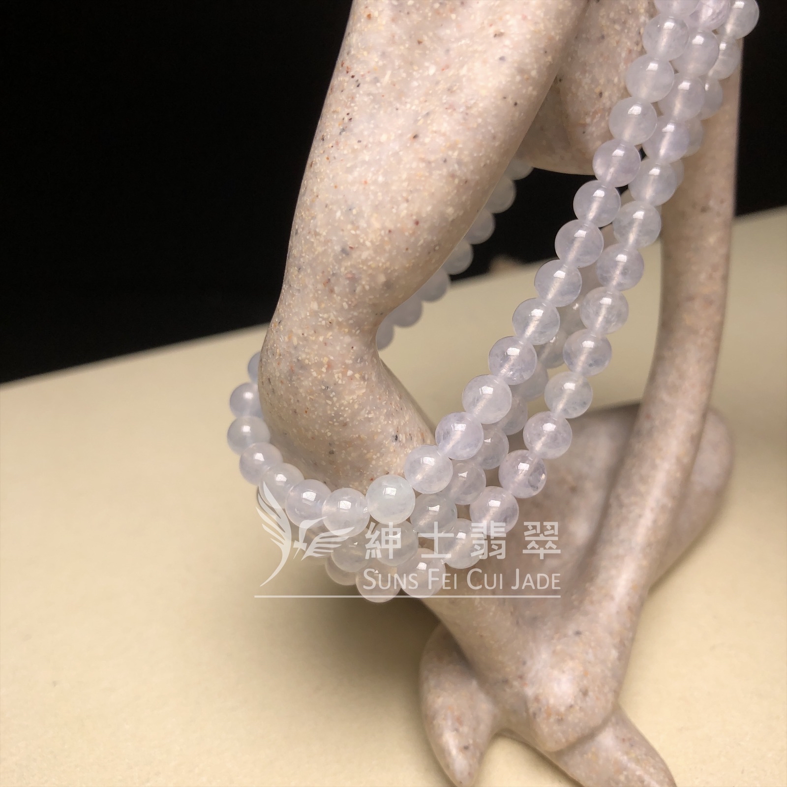 冰種頸串 B08427