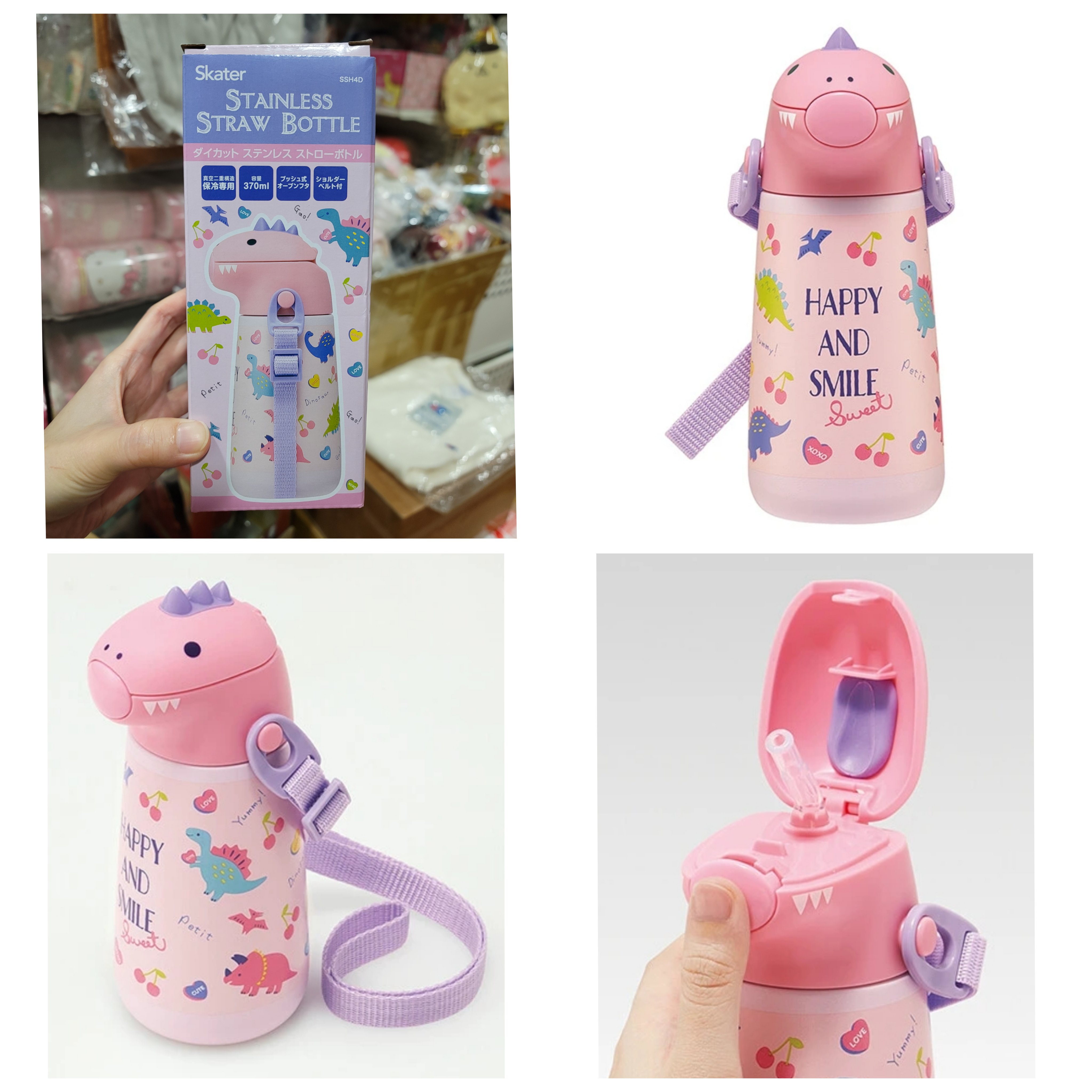 📢現貨 日本直送~新款恐龍水樽 粉紅色