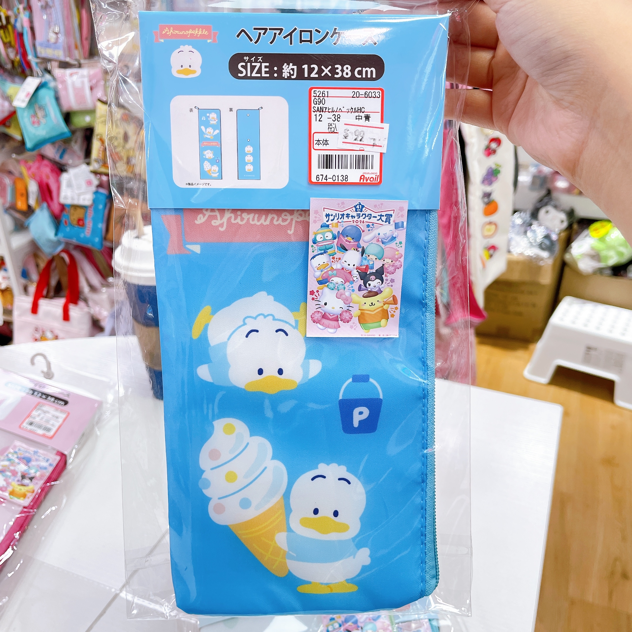 日本直送Sanrio  新款遮袋