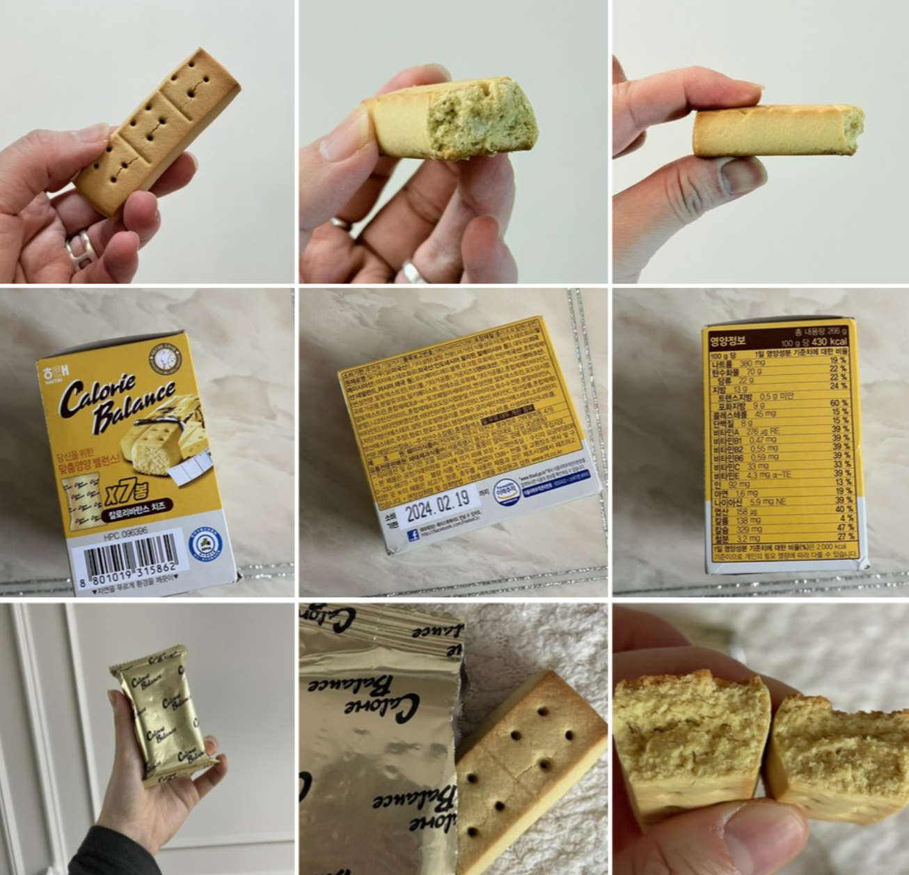 韓國 HAITAI Calorie Balance 營養均衡能量棒 3味任選｜草莓優格 / 朱古力 / 牛奶芝士