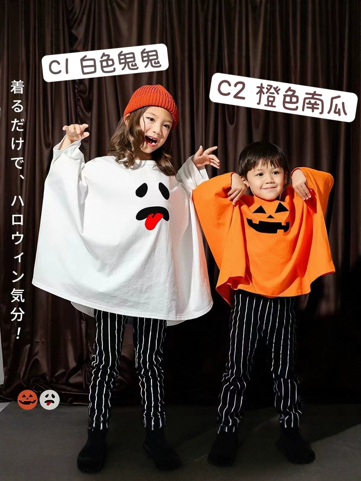 🎃Halloween系列🎃C款 斗篷系列