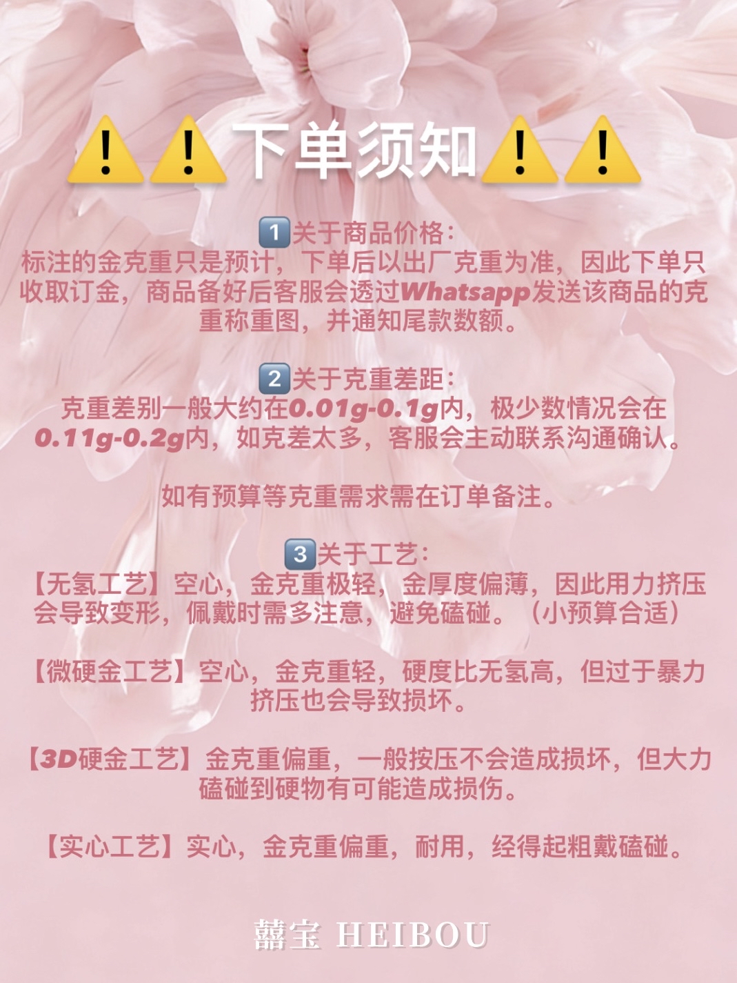 【3D硬金】吸金貔貅（热卖款）