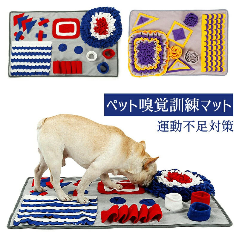 全城熱賣 - 日式狗狗多功能聞嗅墊 寵物覓食遊戲墊