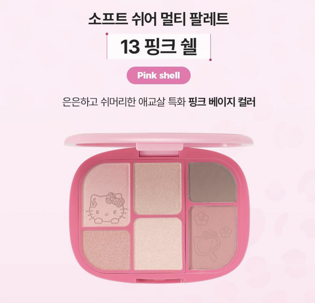 韓國 WAKEMAKE x Hello Kitty 多功能 眼唇彩妝套裝 + 送KITTY 限定款小袋 ｜Lip & Eye Kit