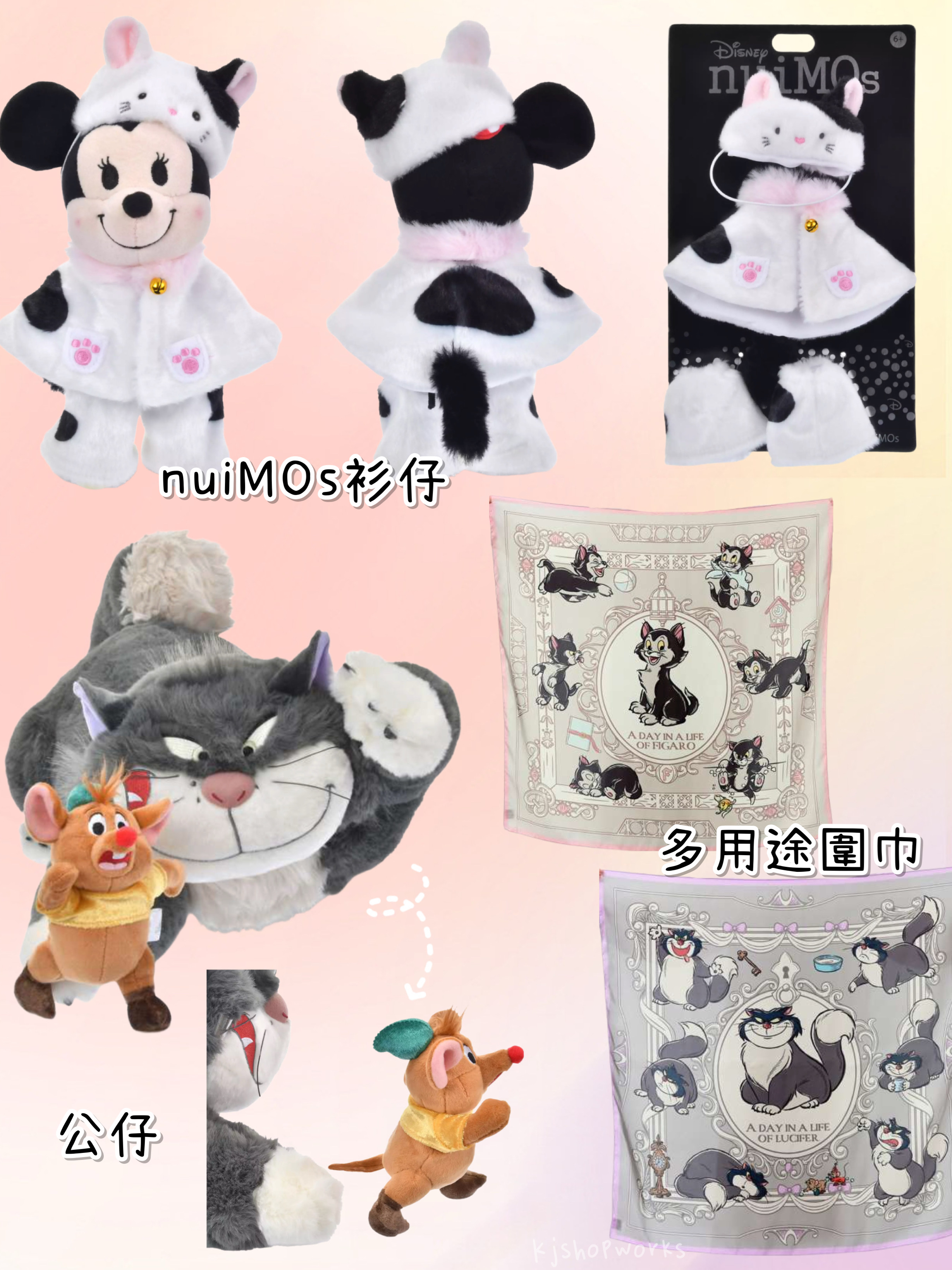 預訂 Cat Day 2026 nuiMOs衫仔 公仔 多用途圍巾