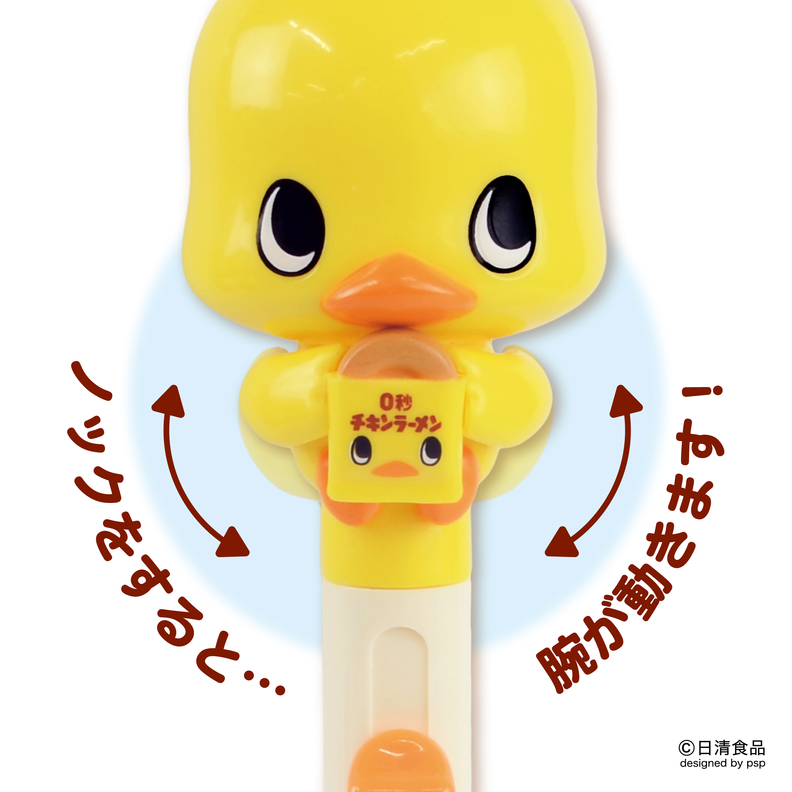 現貨｜日清小雞 Nissin Funbox 日本製 0.5mm 鉛芯筆 (按制手及頭髮會郁動) 44709301