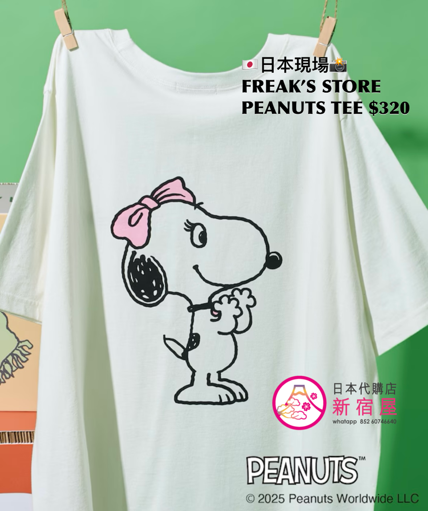 FREAK’S STORE PEANUTS T-SHIRT