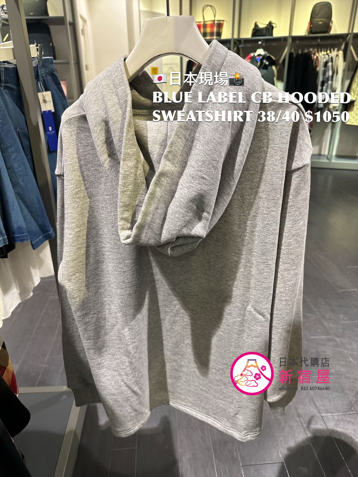 BLUE LABEL CB HOODED SWEATSHIRT