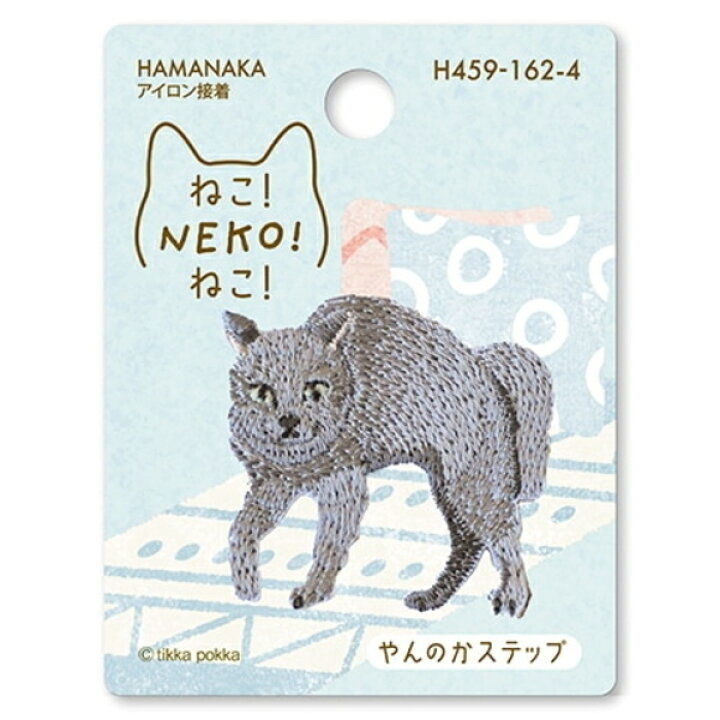 Hamanaka刺繡燙章 Neko 灰色英短