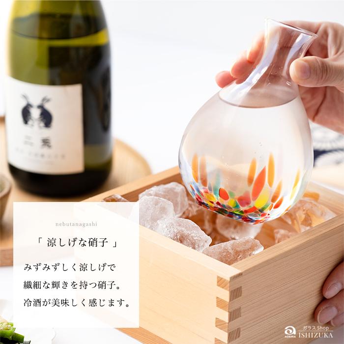 🔥🔥【日本製《ADERIA》津輕玻璃睡魔祭清酒套裝】