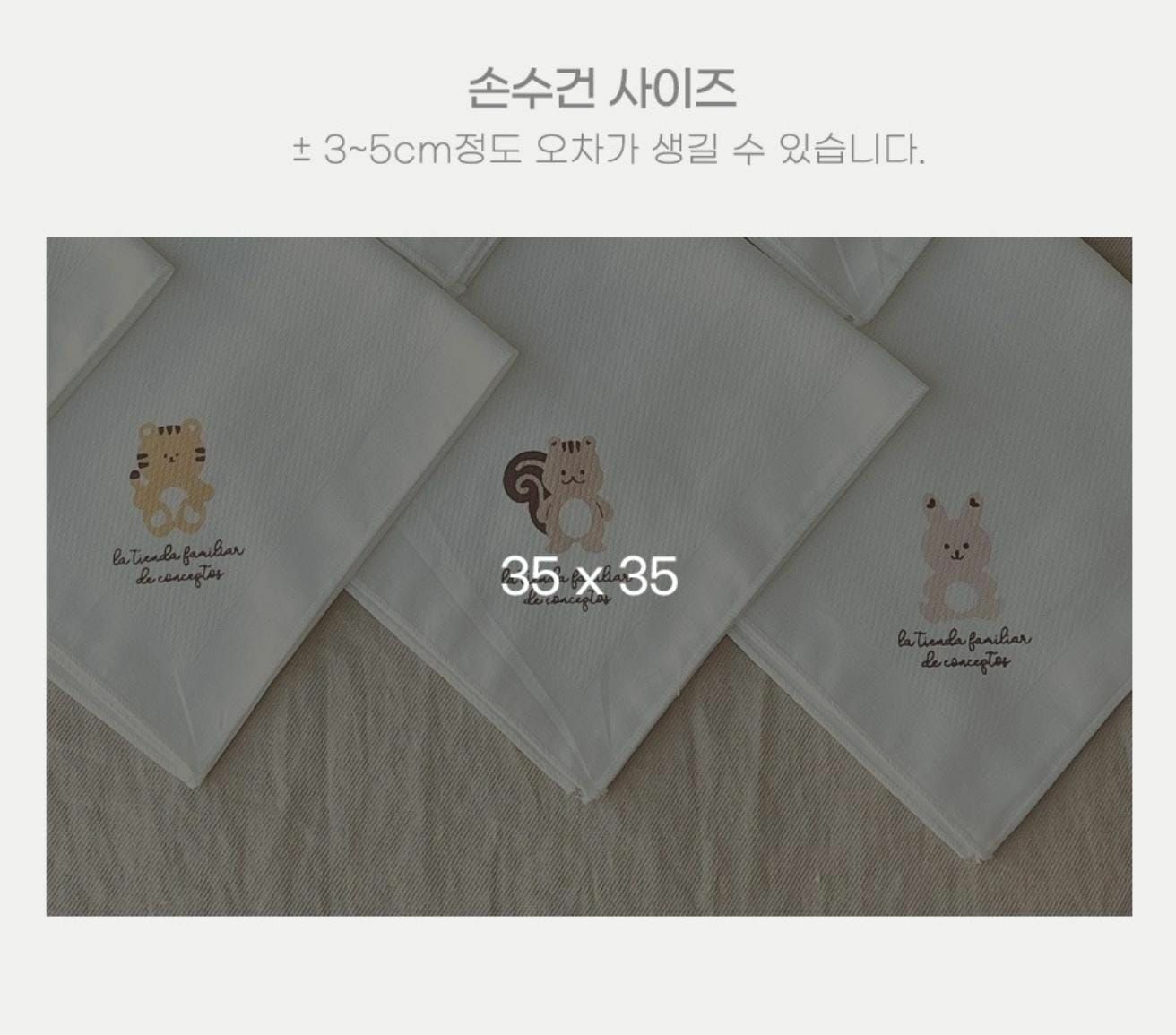 Dottodot 紗巾套裝