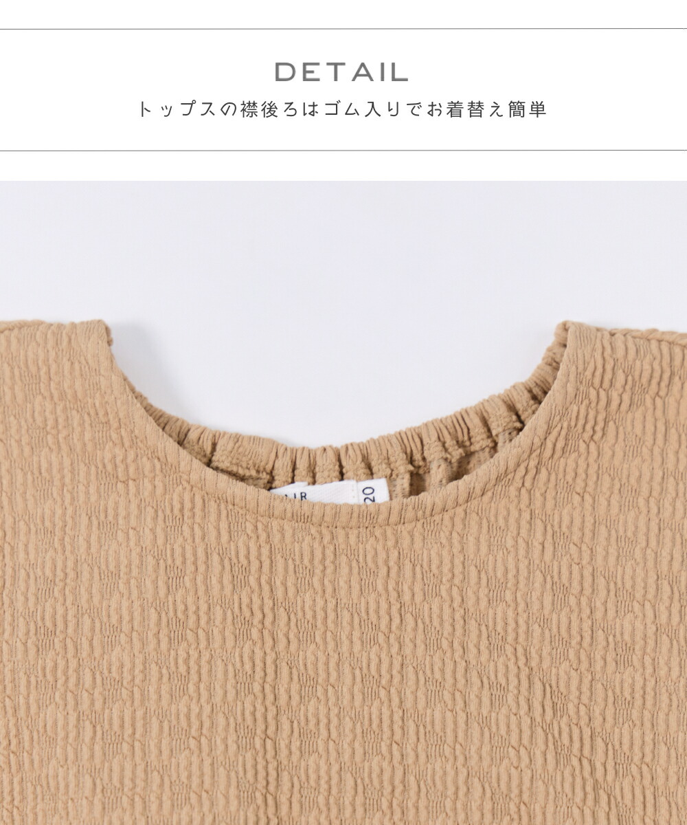 🆕【⭐訂購⭐】🇯🇵日本直送 🌀女童 後背荷葉邊 法式袖洋裝+長褲套裝［3款選］🌀[ELFA-0175][260722]
