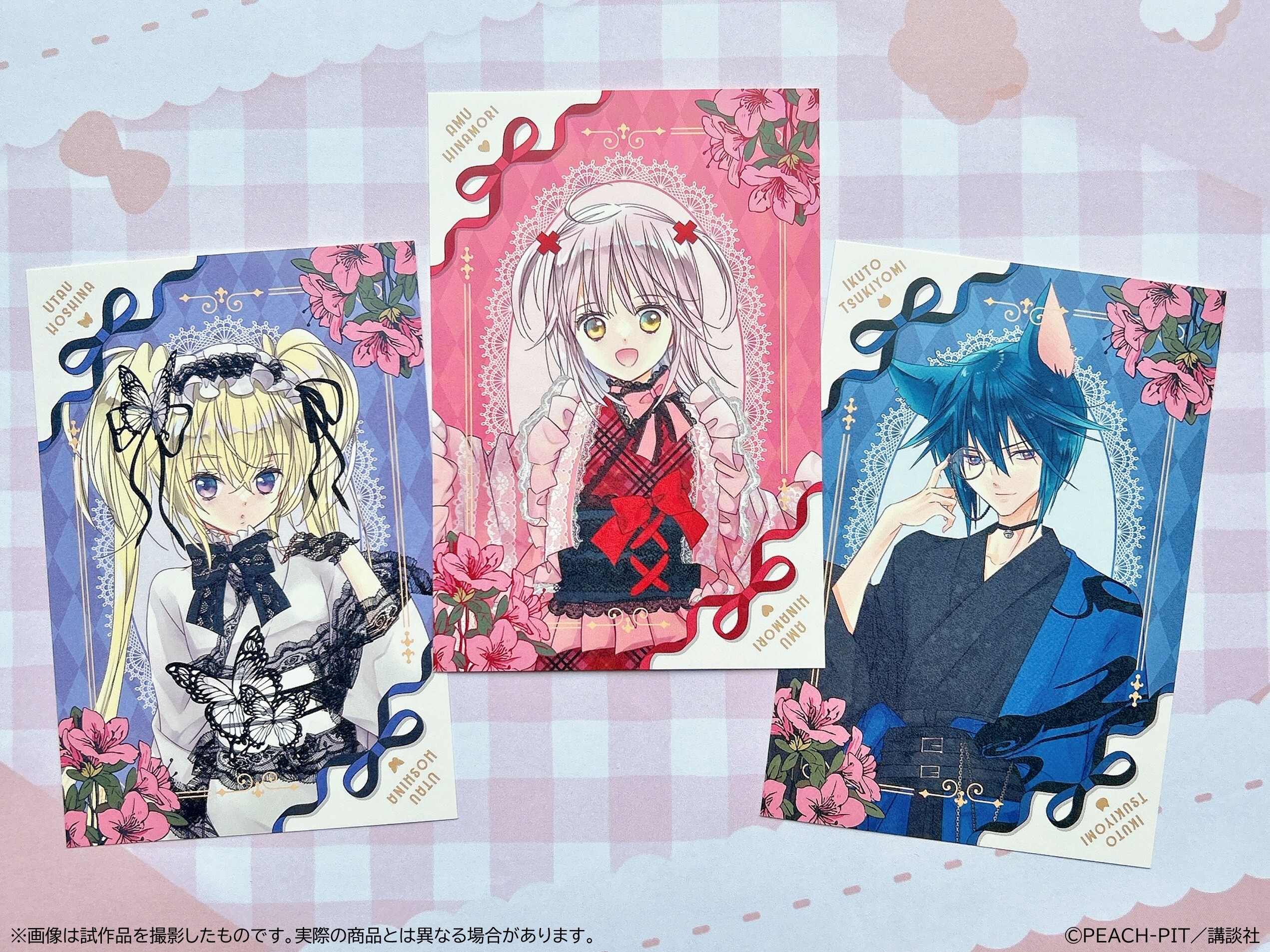 守護甜心 Shugo Chara! × 淺草花屋敷 和服 碎閃明信片 #P-SCG0968 [SKIYAKI] (PRE-ORDER) [2026/11]