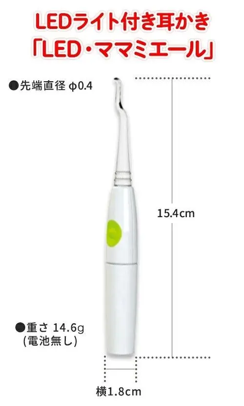 現貨🌸日本直送 | 日本LEBEN唯可 LED燈光掏耳棒/發光耳扒/挖耳棒