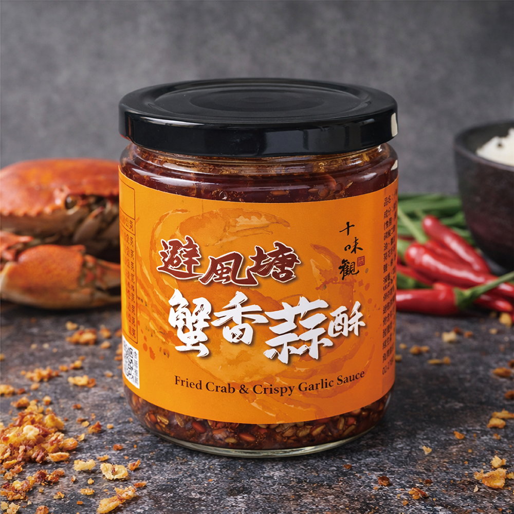 台灣直送  十味觀 避風塘蟹香蒜酥220g(2瓶/組)