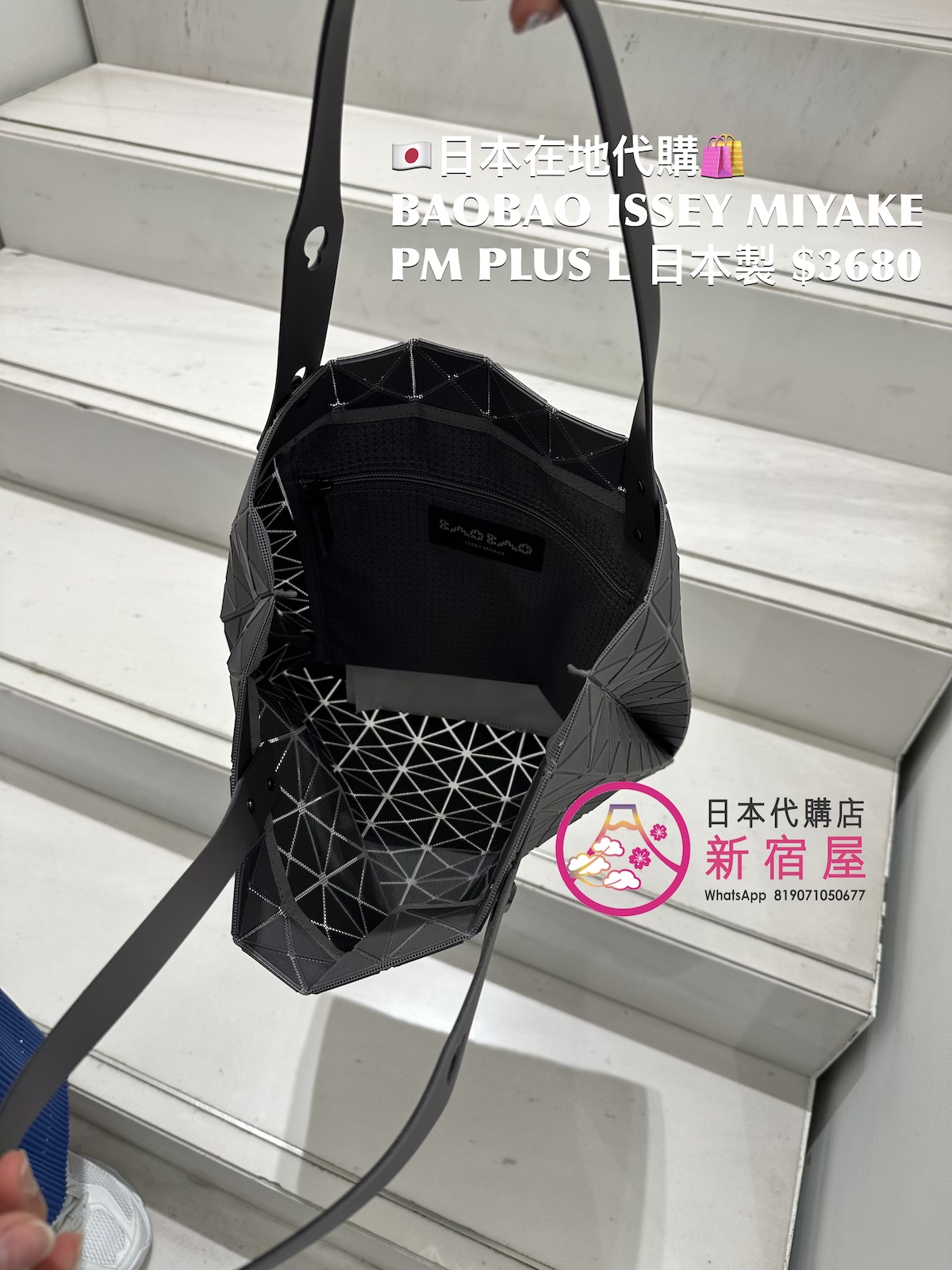 BAOBAO ISSEY MIYAKE PRISM PLUS L
