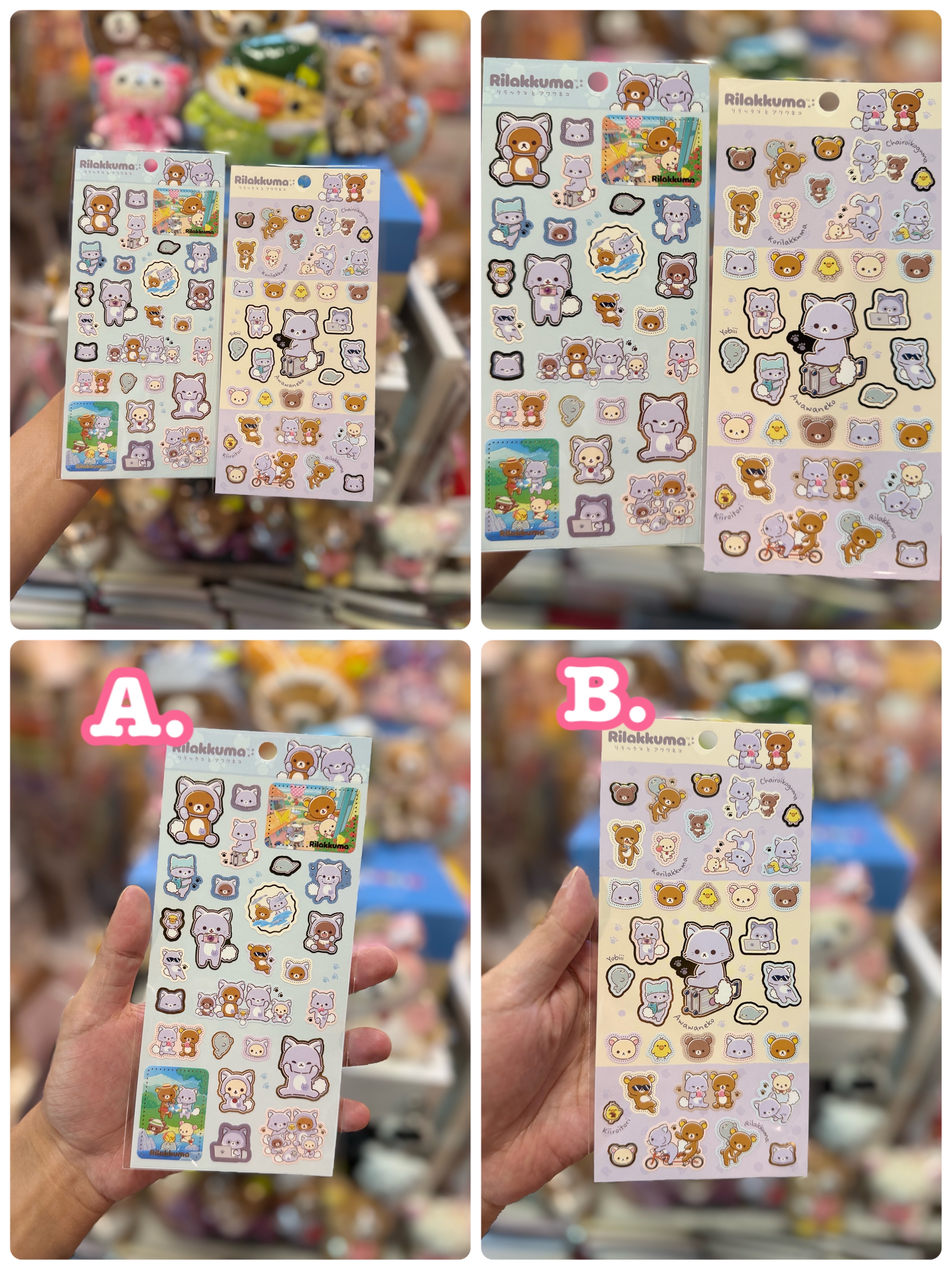 《現貨》全新Rilakkuma瓦瓦貓系列貼紙