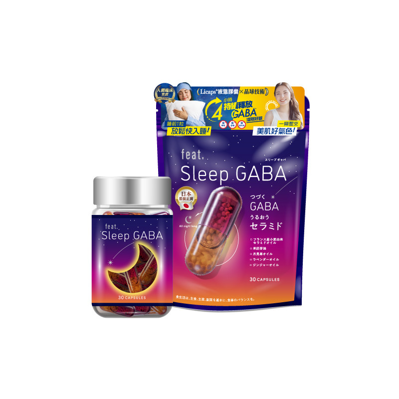 feat.深層好眠GABA 30粒