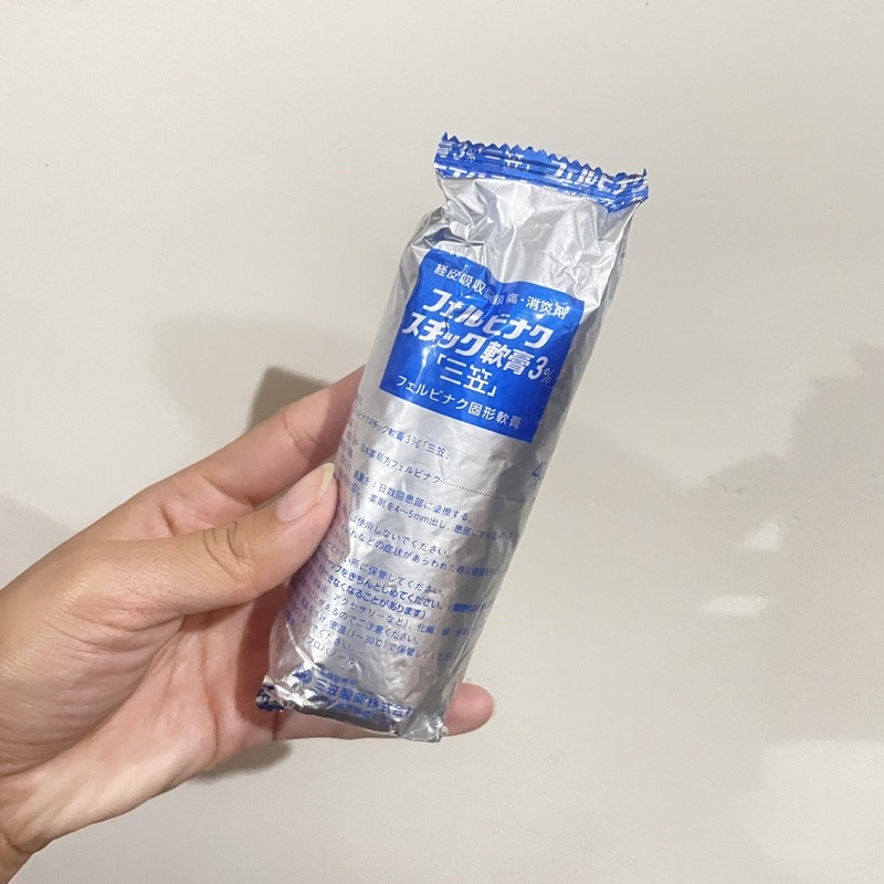 日本三笠製藥酸痛藥膏 スミル スチック 3% 強力型滾珠按摩膏