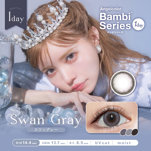 AngelColor Bambi Series - Swan Gray (1day/10P)
