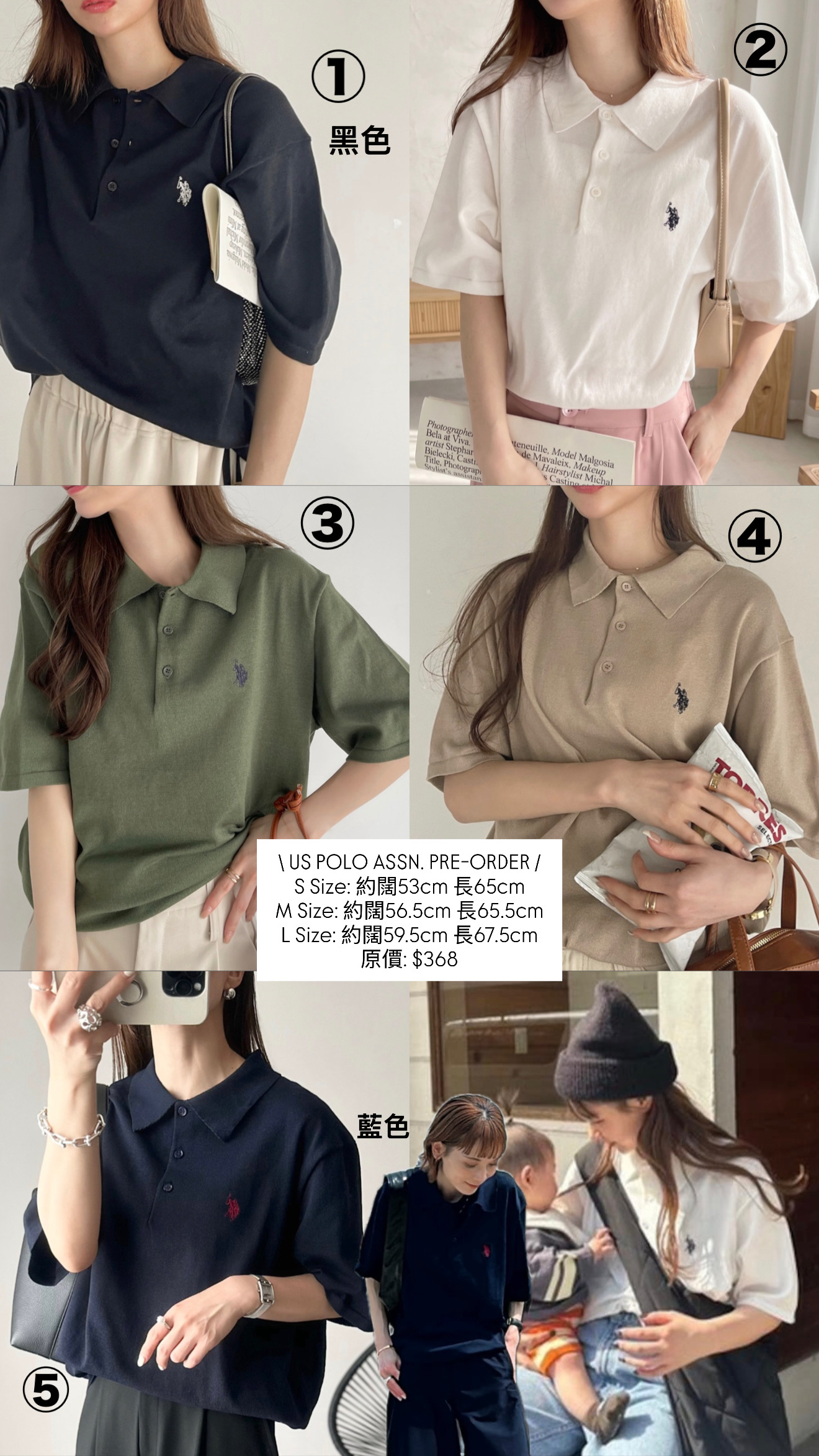 U.S. POLO ASSN 衫 