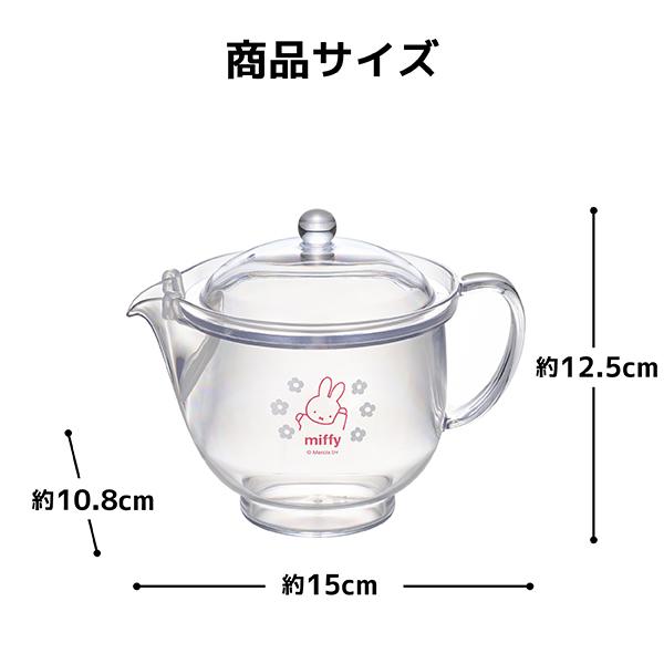 🔥🔥【日本製《MIFFY》防摔耐熱透明茶壺】480ml