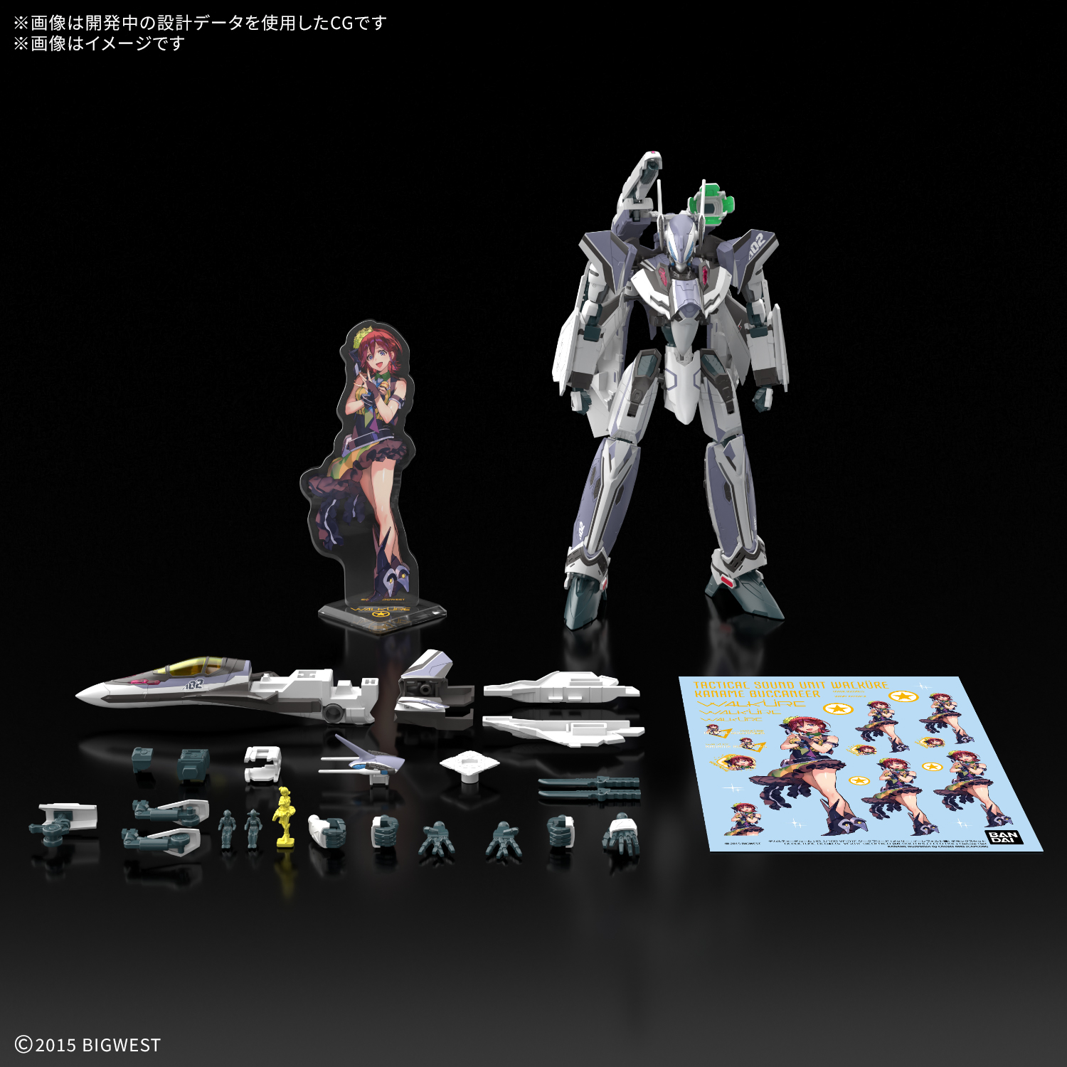 (預訂訂金 $200) (總價 $429) Bandai HG 1/100 超時空要塞 Δ Macross Delta VF-31F Siegfried (Messer Ihlefeld Use) Deluxe Set 齊格飛 (梅瑟·伊勒費爾德機) 豪華套裝 模型 (行版) 