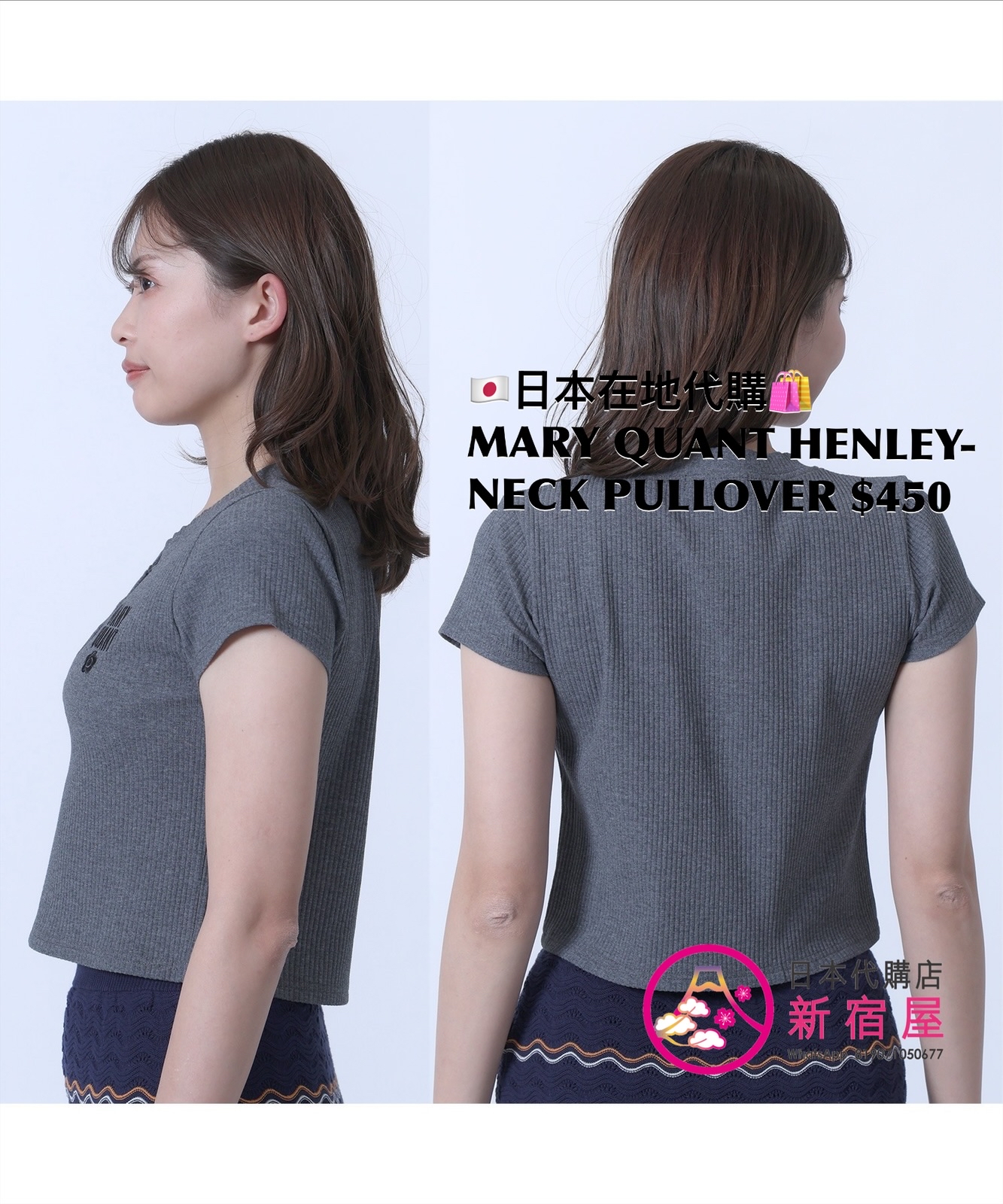 MARY QUANT HENLEY-NECK PULLOVER
