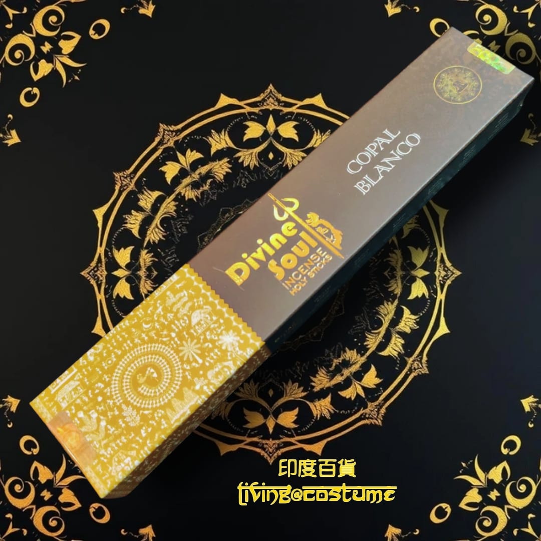 Copal Blanco (白柯巴樹脂)