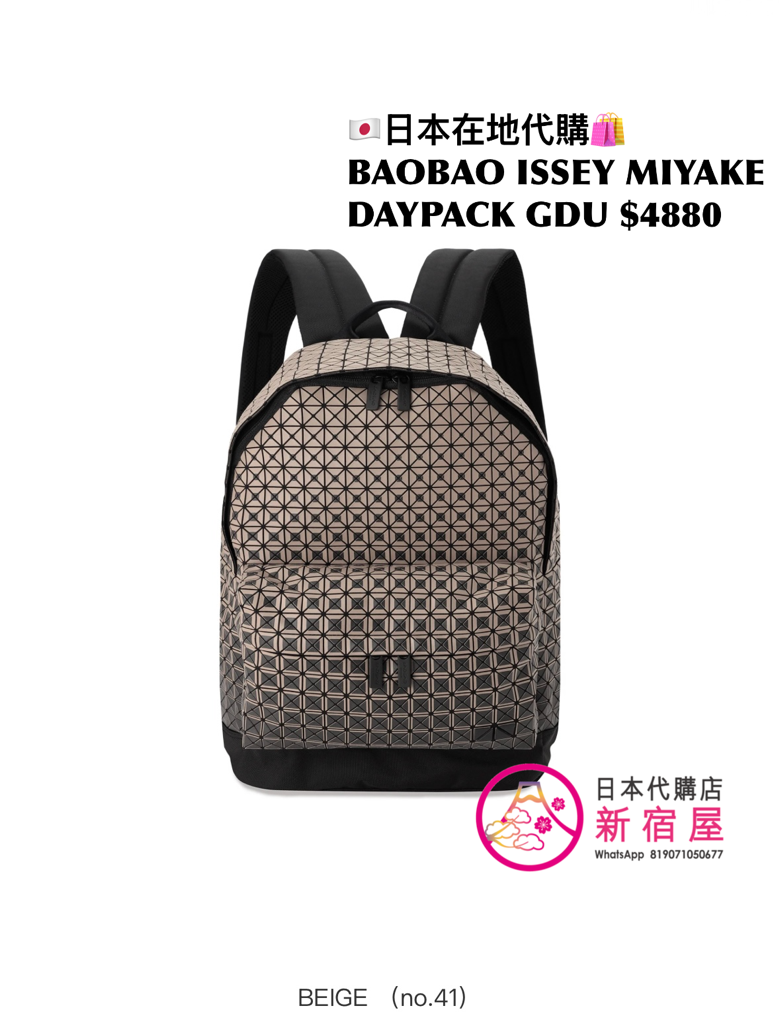 BAOBAO ISSEY MIYAKE DAYPACK GRADUAL