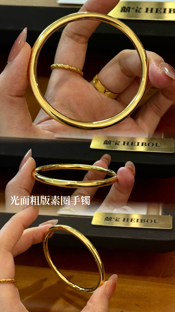 【无氢5D】小克重手镯推荐