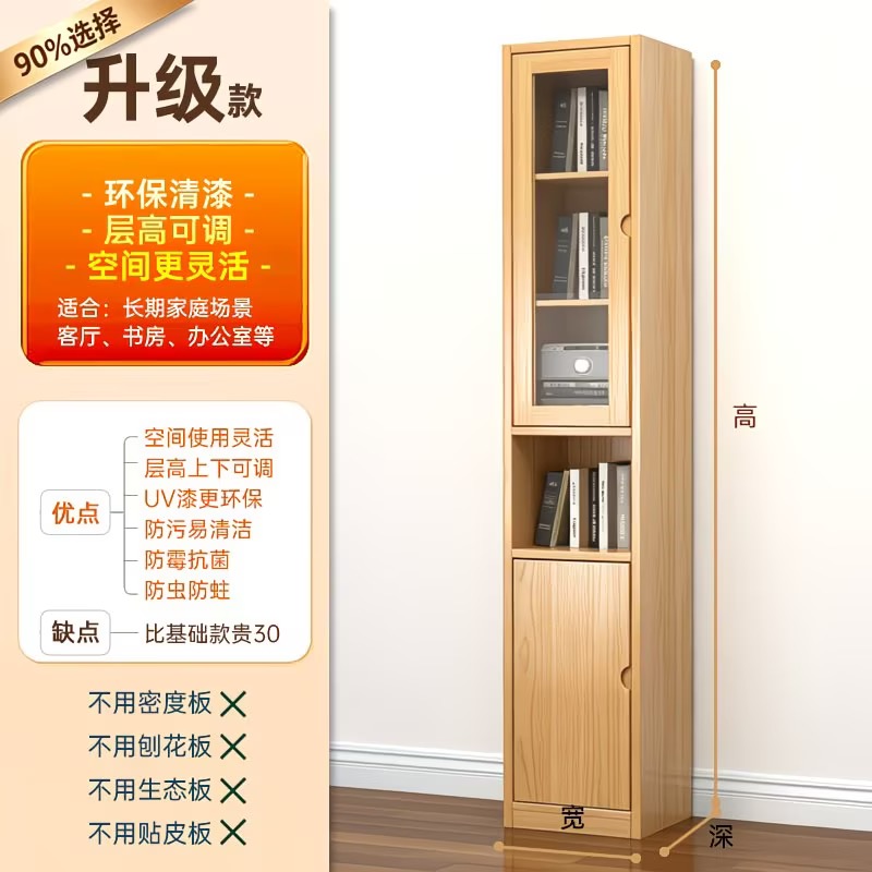 夾縫實木超細窄櫃 兒童落地書櫃 窄縫細薄側邊收納櫃chest