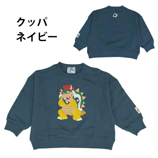 🆕【⭐訂購⭐】 🇯🇵日本直送 🌀#SuperMario 長袖衛衣 [10款選] 🌀 [PLJA-0252] [261125]