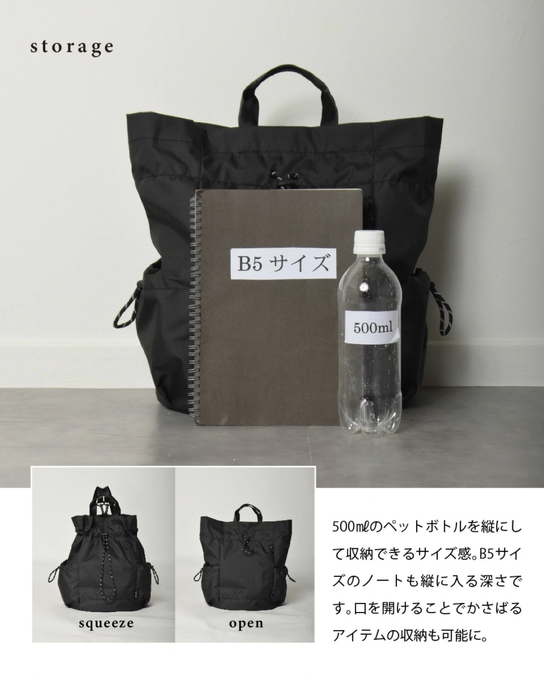 日本代購【 2026新商品 日本直送 kiU索繩3WAY多用途袋 | Drawstring 3-Way Multi-Bag 】