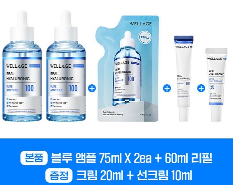 Wellage 100%純透明質酸保濕精華 超值套裝 （精華共210ml )