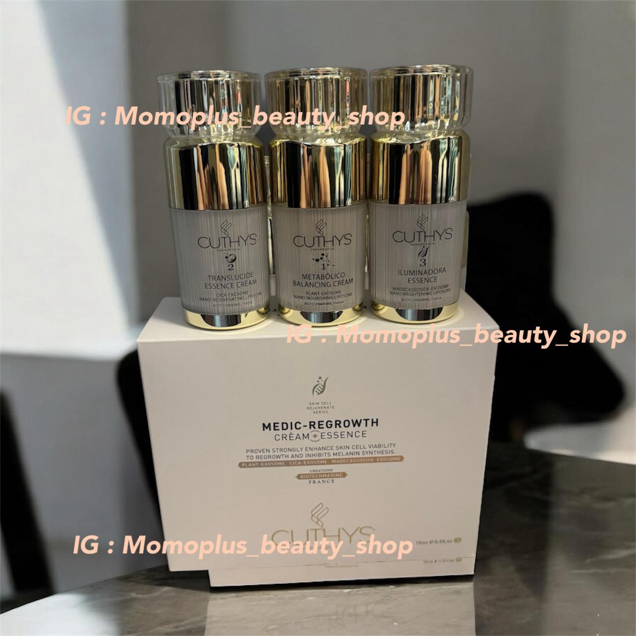 CUTHYS 外泌體套裝（一套3支）