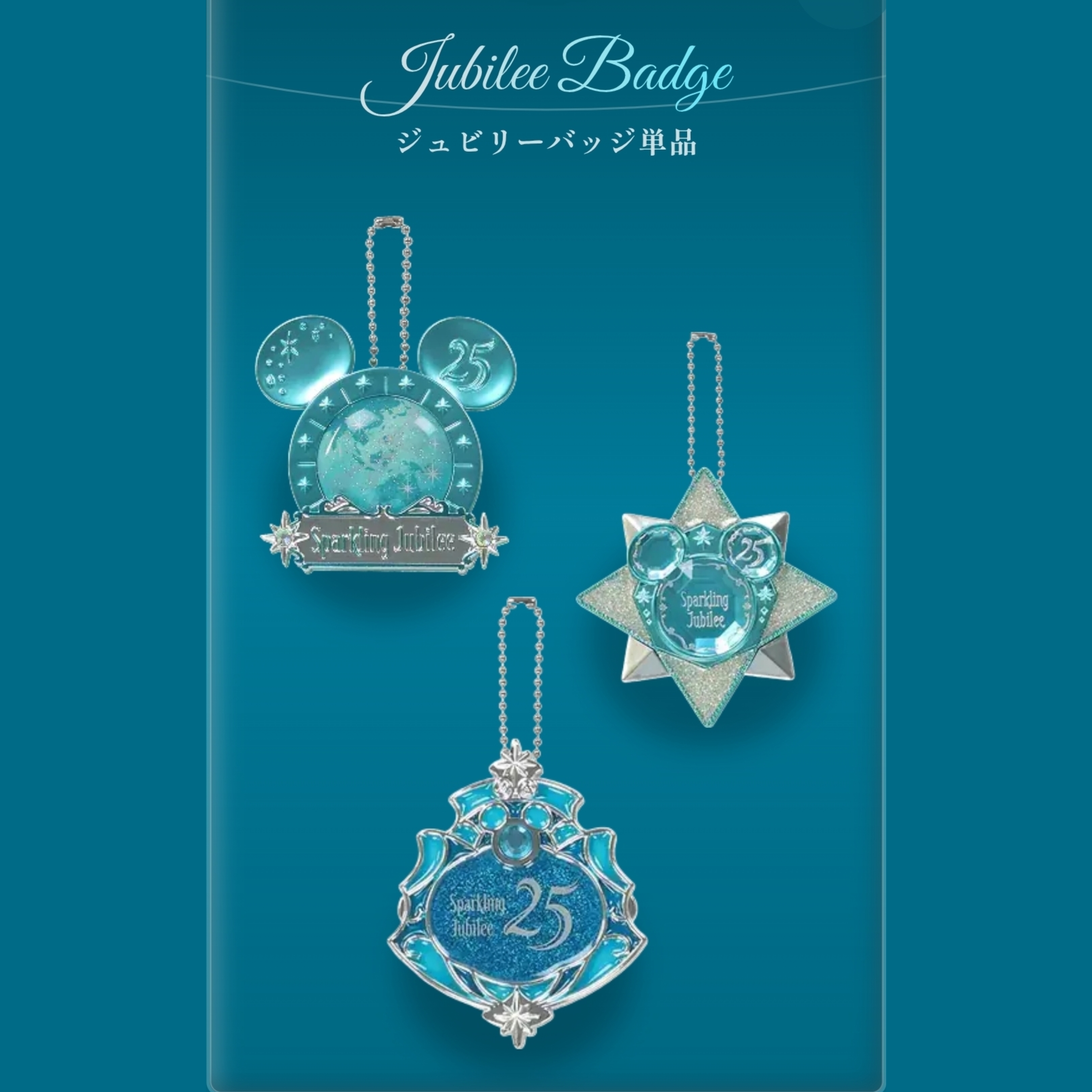 【預訂】DisneySea 25th Jubilee Badge - Jubilee Badge + Ribbon