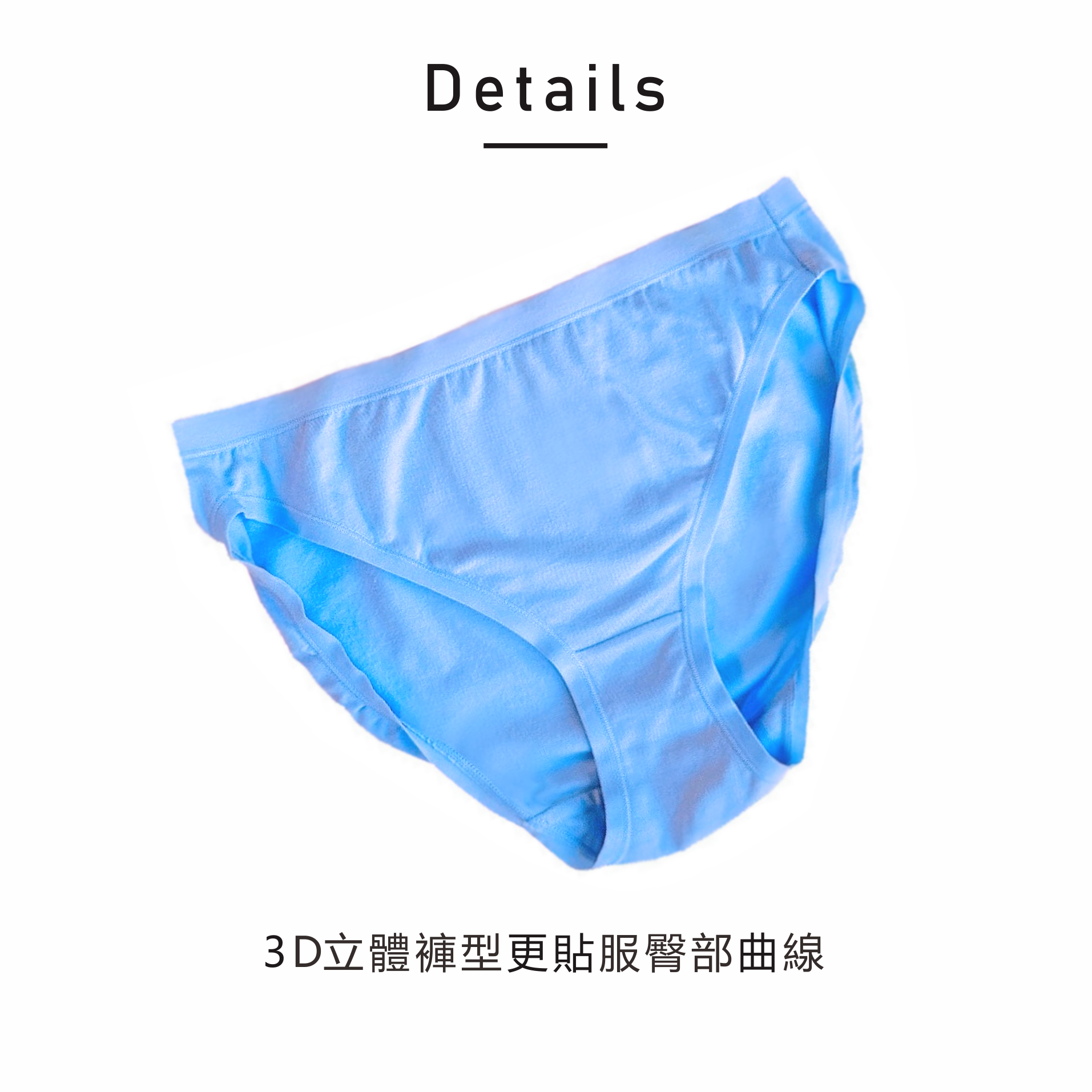 歐洲原裝貨版 【itsebitse 王牌 bikini】6件裝