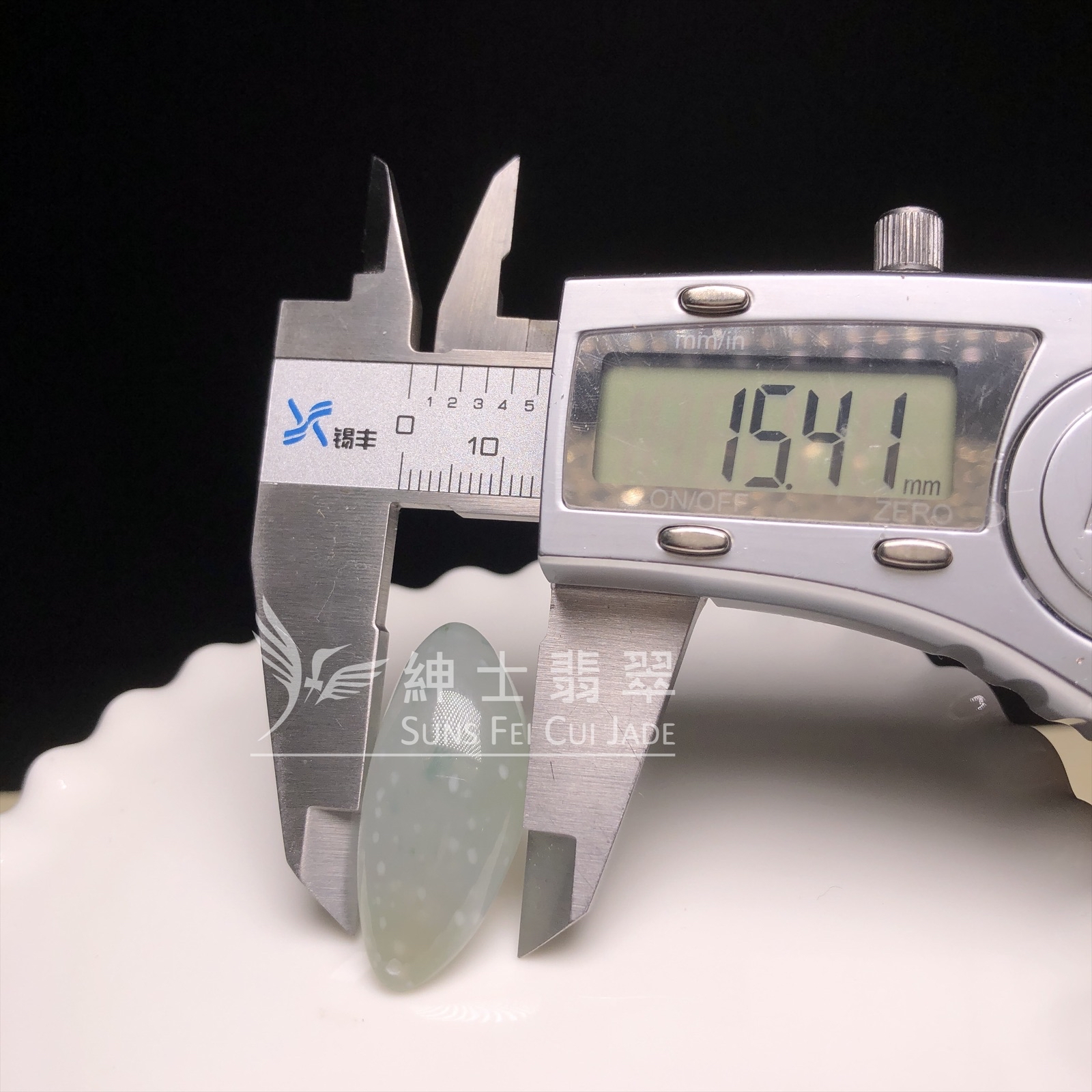 莫西沙冰種雪花棉隨形吊墜  B08462