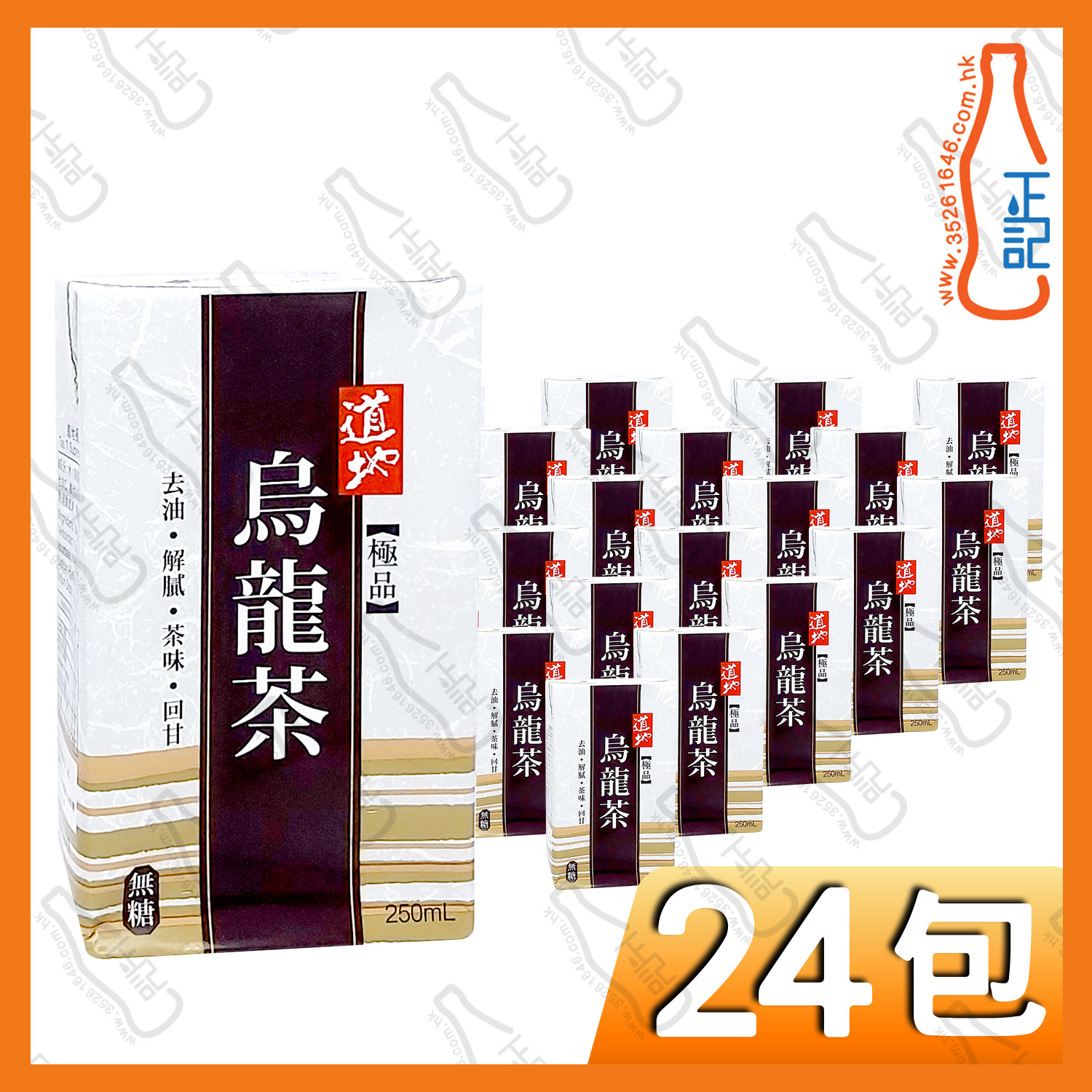 (紙包)道地極品烏龍茶 250ml x 24包 /箱