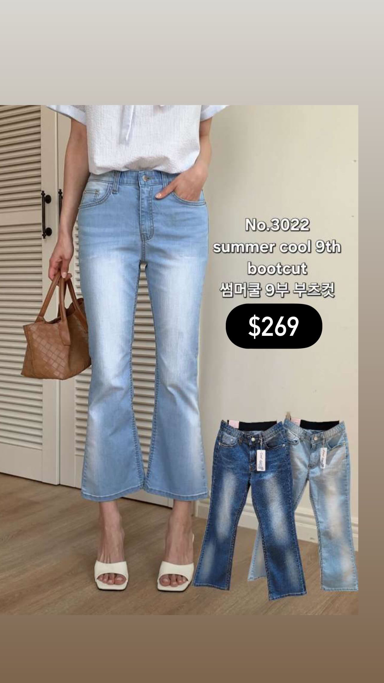 🇰🇷🇰🇷新款速遞21/4🔥🔥11292#ff2911