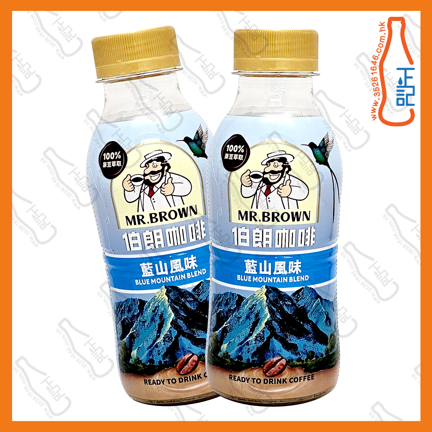 ==(支裝)伯朗藍山咖啡 330ml x 2支 /份