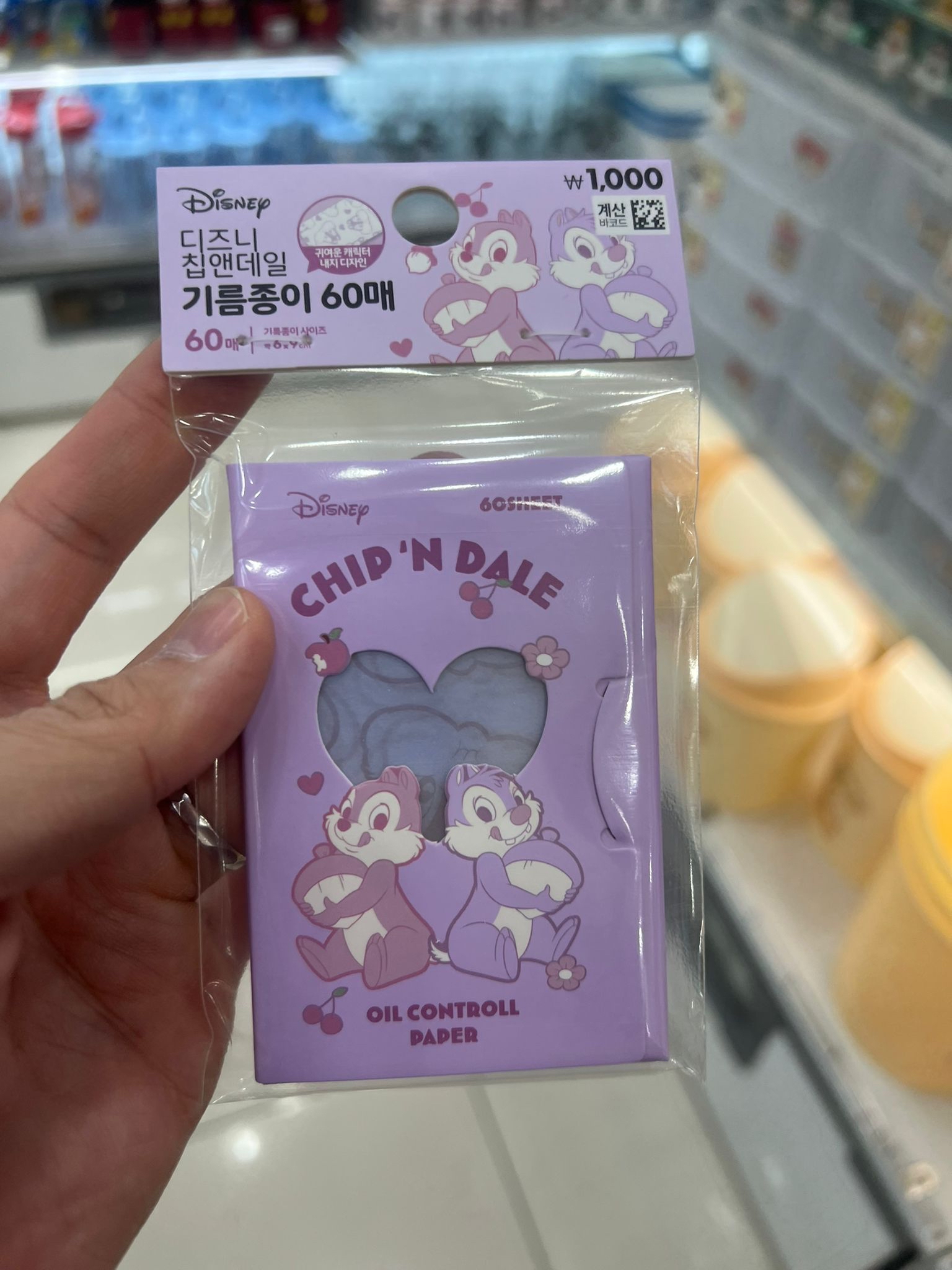 Chip & Dale面油紙