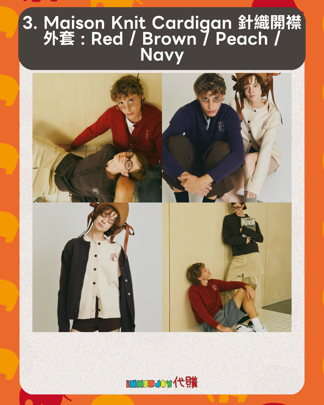 預購 | EarthMix - Mix 個人品牌 Snoochieboochie 最新系列