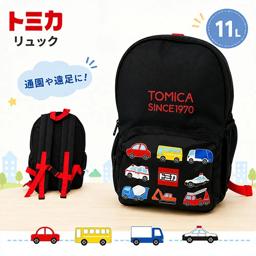 🆕【⭐訂購⭐】🇯🇵日本直送 🌀 #Tomica 小童背包🌀 [PLID-0012] [260926]