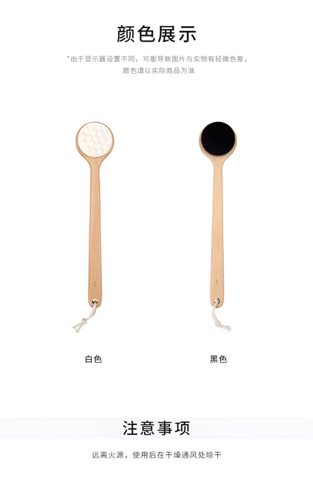 Breath wood series beech Microfiber Hair Bath Brush