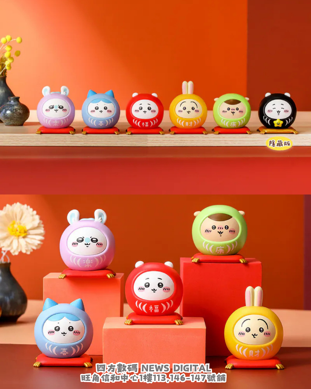 [新到現貨] 台灣Chiikawa吉伊卡哇祈福達摩公仔