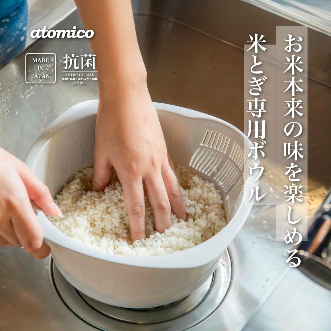 🔥🔥【日本製《CB JAPAN》atomico 抗菌瀝水洗米盆】